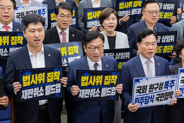 정점식 국민의힘 원내대표앞줄 가운데를 비롯한 의원들이 2일 국회에서 열린 의원총회에서 더불어민주당을 규탄하는 구호를 외치고 있다 사진연합뉴스