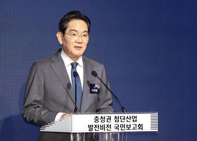 이재용 삼성전자 회장이 2일 충남 아산시에서 이재명 대통령 주재로 열린 충청권 첨단산업 발전비전 국민보고회에서 환영사를 하고 있다 사진연합뉴스