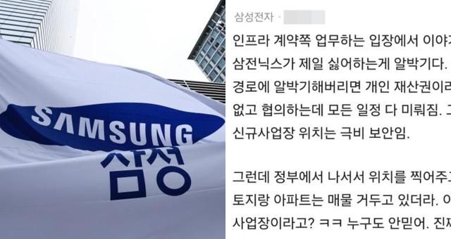사진연합뉴스 온라인 커뮤니티 캡처