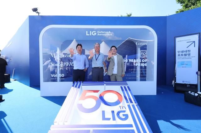 LIG 디펜스에어로스페이스가 창립 50주년을 맞아 6월 26일 구미하우스에서 임직원들이 참석한 가운데 ‘창립 50주년 기념행사’를 성황리에 개최했다
