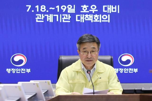 윤호중 행정안전부 장관이 17일 오후 서울상황센터에서 열린 71819일 호우 대비 관계기관 대책회의에서 모두 발언을 하고있다 사진행안부 