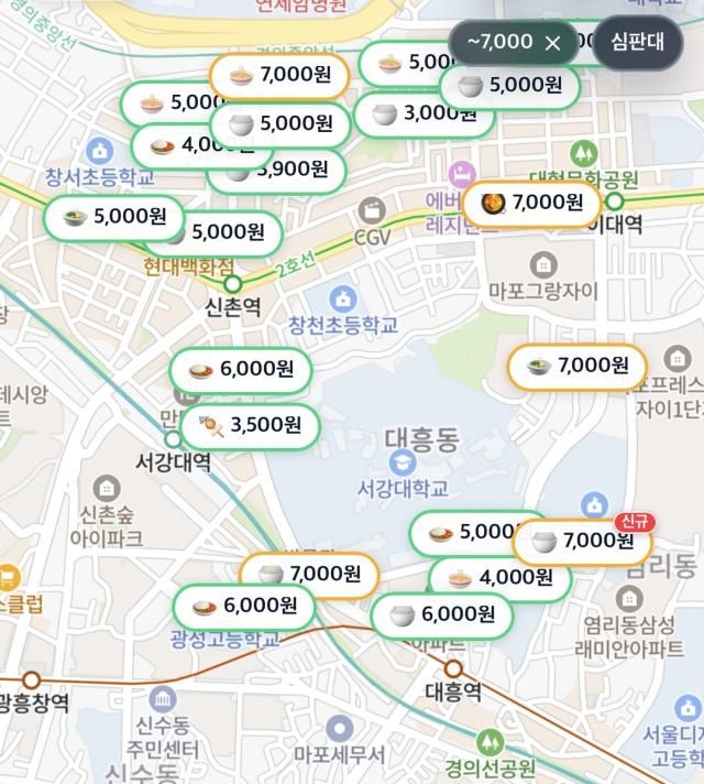 서울 마포구∼서대문구 일대 거지맵 목록