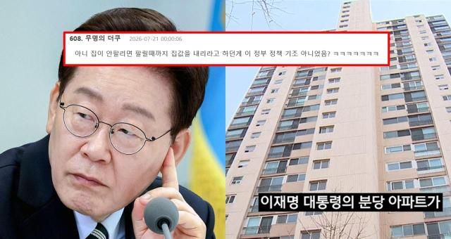 사진연합뉴스 온라인 커뮤니티 캡처