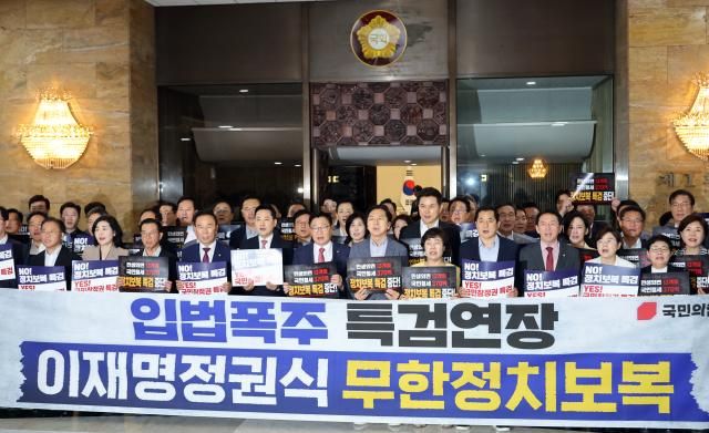 장동혁 국민의힘 대표를 비롯한 의원들이 20일 국회 로텐더홀에서 더불어민주당이 2차 종합특검 연장안을 단독으로 처리하려는 데 대해 입법 독주라고 비판하며 필리버스터무제한 토론을 통한 합법적 의사진행 방해에 돌입하기에 앞서 규탄 대회를 열고 있다 사진연합뉴스