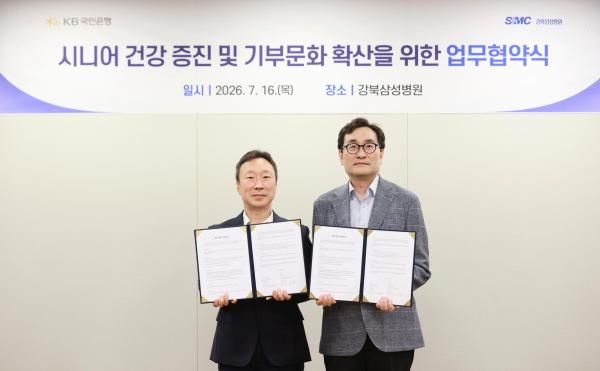 사진KB국민은행