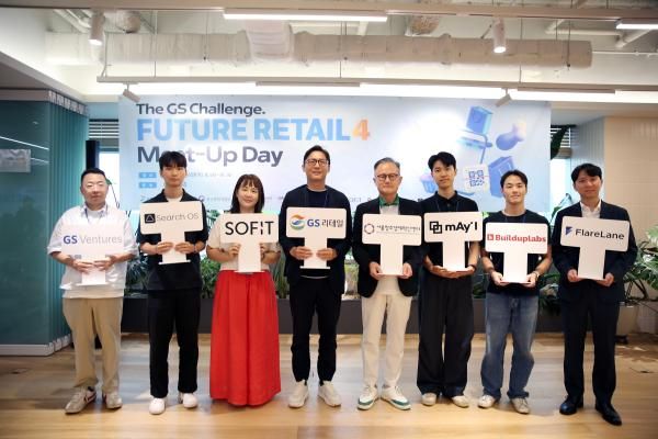 GS리테일이 지난 16일 서울 강남구 GS타워에서 더 지에스 챌린지 퓨처 리테일 4기 밋업 행사를 개최한 가운데 허서홍 GS리테일 대표왼쪽서 네번째가 이영근 서울창조경제혁신센터 대표왼쪽서 다섯번째 및 스타트업 대표들과 함께 기념 사진을 촬영하고 있다 사진GS리테일