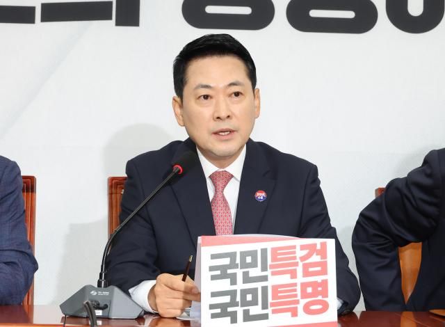 장동혁 국민의힘 대표가 20일 국회에서 열린 최고위원회의에서 발언하고 있다 사진연합뉴스