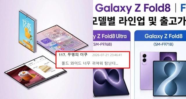 사진온라인 커뮤니티 캡처