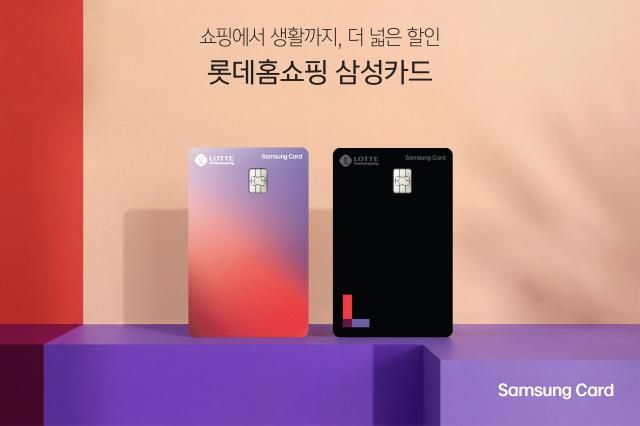 사진삼성카드