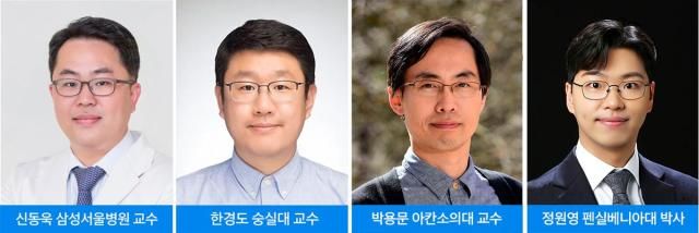 사진삼성서울병원