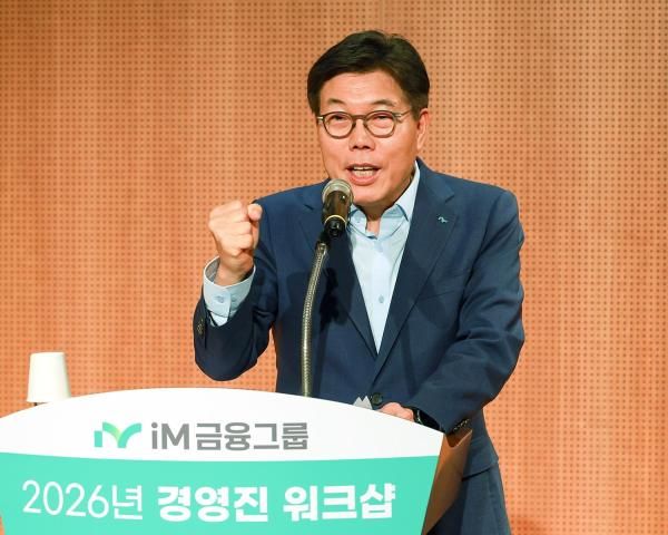 사진iM금융