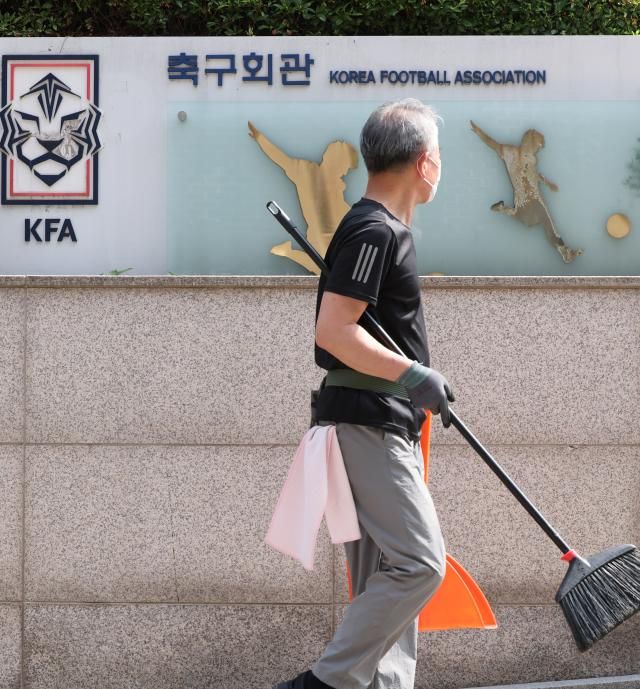 서울 종로구 사직동 축구회관 사진연합뉴스