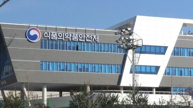 사진식품의약품안전처 
