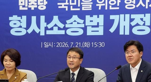 더불어민주당 한병도 대표 직무대행 겸 원내대표가 21일 국회에서 형사소송법 개정을 논의하기 위해 열린 정책의원총회에 참석해 발언하고 있다 사진연합뉴스