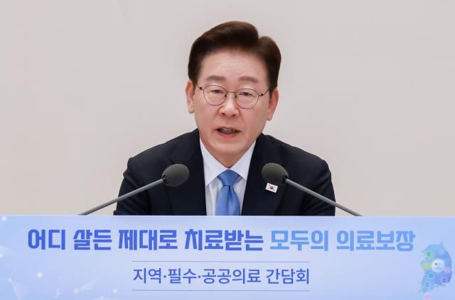 이재명 대통령이 22일 청와대에서 열린 지역·필수·공공의료 간담회에서 발언하고 있다 사진연합뉴스