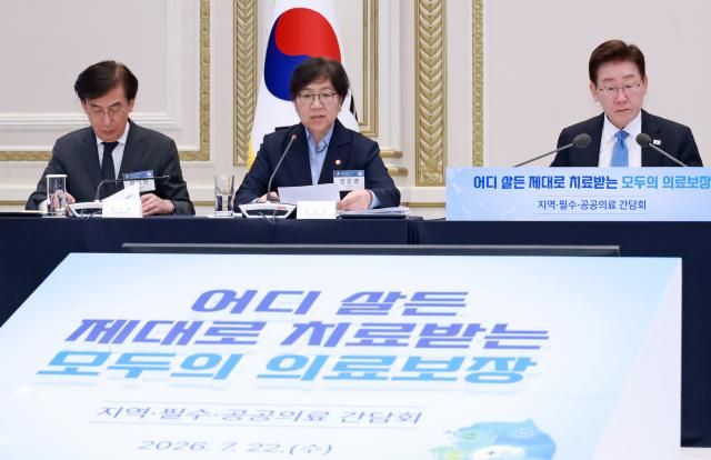정은경 보건복지부 장관이 22일 이재명 대통령 주재로 청와대에서 열린 지역·필수·공공의료 간담회에서 추진 전략을 발표하고 있다 오른쪽부터 이재명 대통령 정은경 복지부 장관 정기현 의료혁신위원장 사진연합뉴스