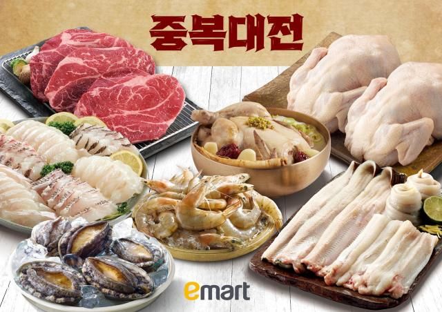 사진이마트