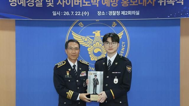 프로게이머 페이커 이상혁이 22일 서울 서대문구 경찰청에서 명예경찰 및 사이버도박 예방 홍보대사로 위촉된 뒤 위촉장과 피규어를 들고 유재성 경찰청장 직무대행과 기념 촬영하고 있다 사진연합뉴스