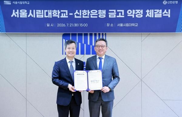 사진신한은행