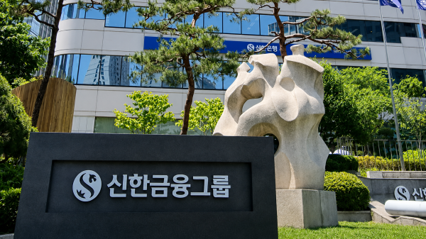 사진신한금융그룹