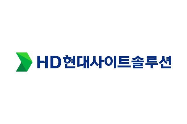 HD현대사이트솔루션 CI 사진HD현대사이트솔루션