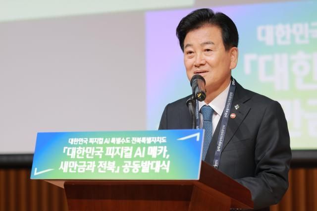 정동영 통일부 장관 사진유대길 기자 dbeorlf123ajunewscom 