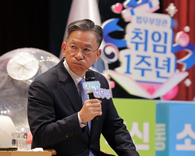 정성호 법무부 장관이 23일 경기 정부과천청사에서 열린 장관과의 토크콘서트에 참석해 직원들의 질문을 듣고 있다사진연합뉴스