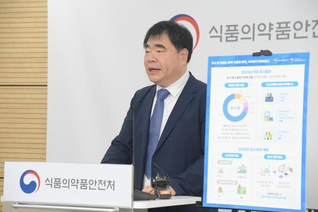 채규한 식품의약품안전처 마약안전기획관이 24일 ‘2025년 하수 기반 불법 마약류 사용 실태조사 결과’를 발표하고 있다. [사진=식품의약품안전처]
