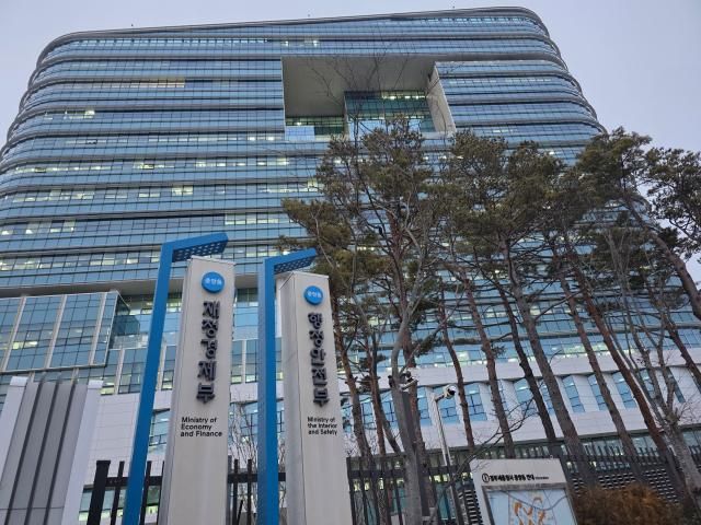 정부세종청사 중앙동 재정경제부 사진김유진 기자