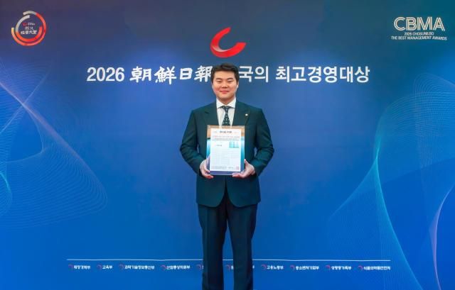 최보람 보람그룹 이사가 ‘2026 한국의 최고경영대상’ 시상식에서 대리수상을 한 뒤 기념촬영을 하고 있다 사진보람그룹 