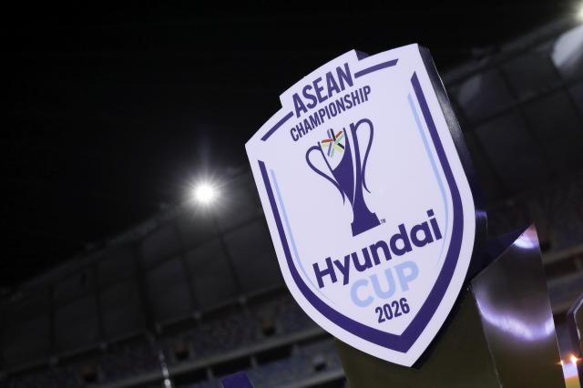  아세안 현대컵™ 로고 
