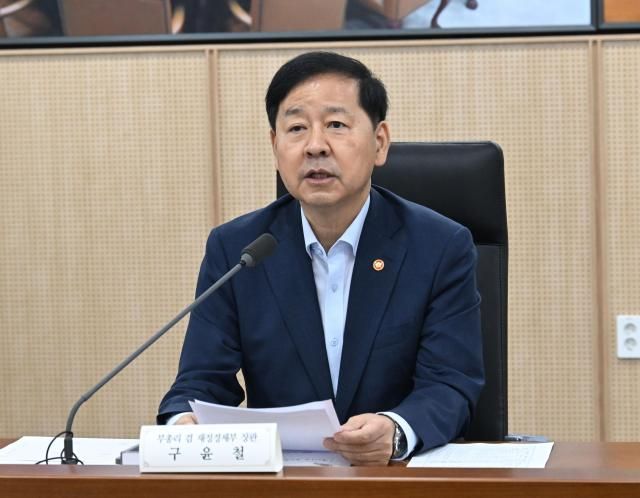 구윤철 부총리 겸 재정경제부 장관이 7월 20일 정부세종청사 중앙동에서 열린 제271차 대외경제장관회의를 주재 모두발언을 하고 있다 사진재정경제부