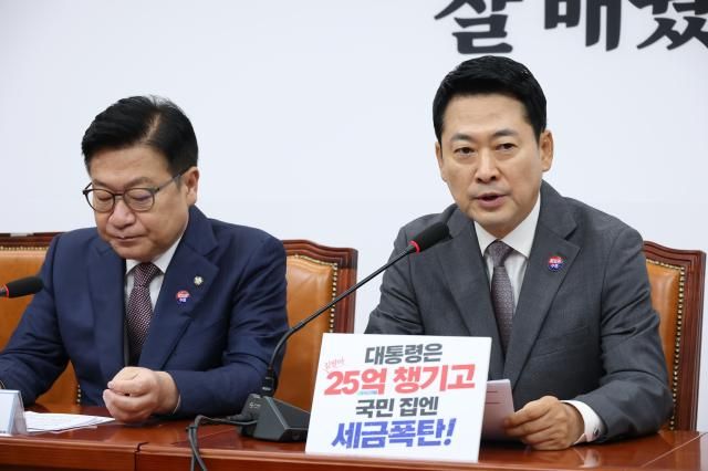 장동혁 국민의힘 대표오른쪽와 정점식 국민의힘 원내대표가 지난 23일 국회에서 열린 최고위원회의에 참석하고 있다 사진연합뉴스