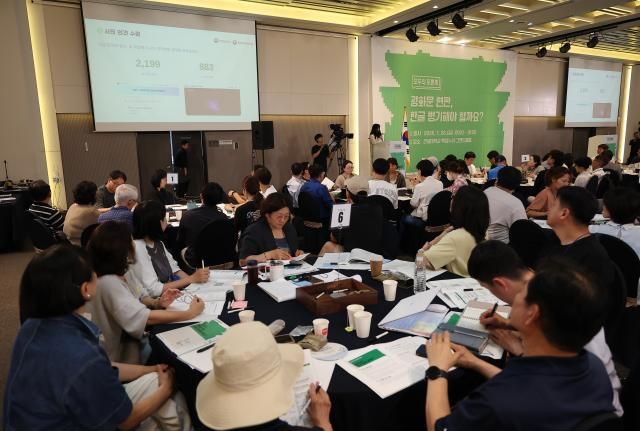 지난 26일 서울 서대문구 연세대학교 백양누리홀에서 광화문 현판 한글 병기해야 할까요 모두의 토론회가 열리고 있다 사진연합뉴스