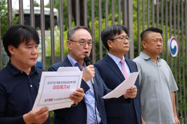 송치영 소상공인연합회장오른쪽 2번이 27일 세종 고용노동부 앞에서 2027년도 최저임금 재심의를 촉구하는 기자회견을 하고 있다 사진소공연