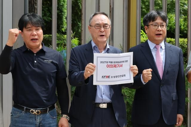  송치영 소상공인연합회 회장가운데이 27일 정부세종청사 고용노동부 앞에서 2027년 적용 최저임금안에 대한 이의를 제기하고 재심의를 촉구하는 기자회견을 하고 있다 사진연합뉴스