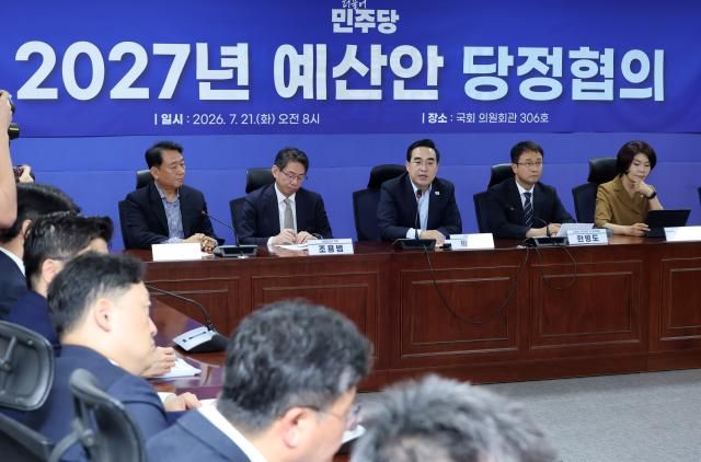 박홍근 기획예산처 장관이 21일 국회 의원회관에서 열린 2027년 예산안 당정 협의에서 발언하고 있다.(왼쪽부터 이광재 예결위원장, 기획예산처 조용범 차관, 박홍근 장관, 더불어민주당 한병도 대표 직무대행 겸 원내대표, 한정애 정책위의장)[사진=연합뉴스]