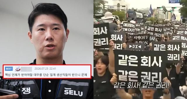 사진연합뉴스 KBS2 추적60분 캡처