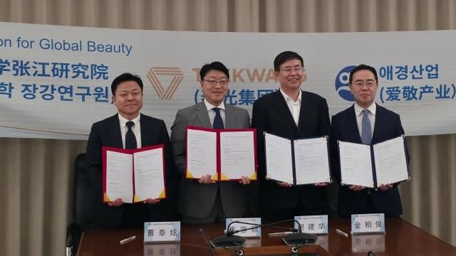 조태현 태광그룹 전략지원실장왼쪽부터 최용석 동성제약 대표 푸단대 장강연구원 후젠화 원장 김상준 애경산업 대표가 지난 27일 중국 상하이 푸단대 장강연구원에서 피부과학·뷰티 연구개발 협력을 위한 ‘전략적 협력 양해각서MOU’를 체결한 뒤 기념사진을 촬영하고 있다 사진애경산업