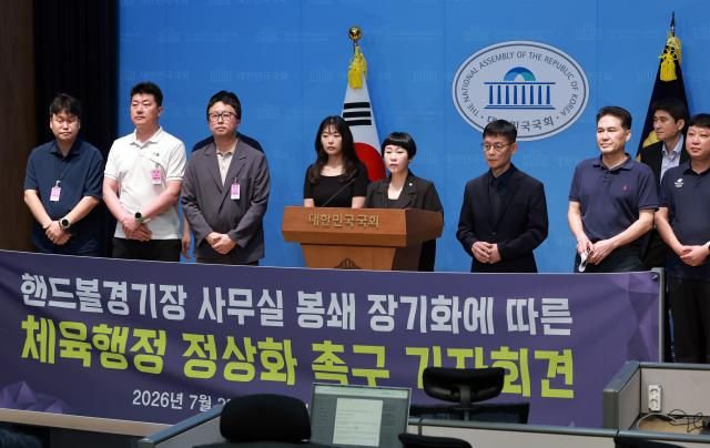 김재원 조국혁신당 의원과 대한체육회 산하 체육단체 관계자들이 28일 국회 소통관에서 올림픽공원 핸드볼경기장 개표소 봉쇄 시위와 관련해 체육 행정 정상화 촉구 기자회견을 하고 있다 사진연합뉴스