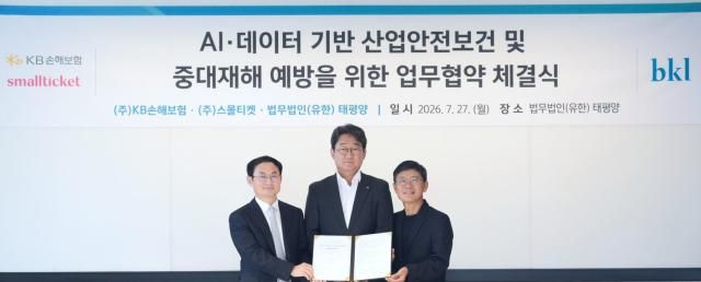 법무법인유한 태평양 KB손해보험 스몰티켓이 AI 기반 물류 산업 안전관리 혁신 MOU를 체결했다왼쪽부터 법무법인 태평양 정수봉 대표변호사 KB손해보험 박상규 부문장 스몰티켓 이평로 부대표 사진법무법인 태평양