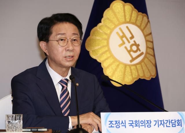 조정식 국회의장이 28일 서울 여의도 국회 사랑재에서 취임 후 첫 기자간담회를 하고 있다 사진연합뉴스