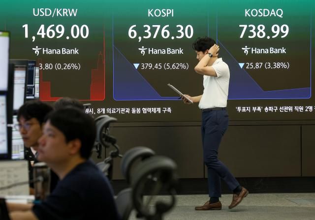 28일 오전 서울 중구 하나은행 본점 딜링룸 사진연합뉴스