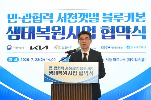 기아 송호성 사장이 업무협약식에서 인사말을 하고 있고 있다사진기아