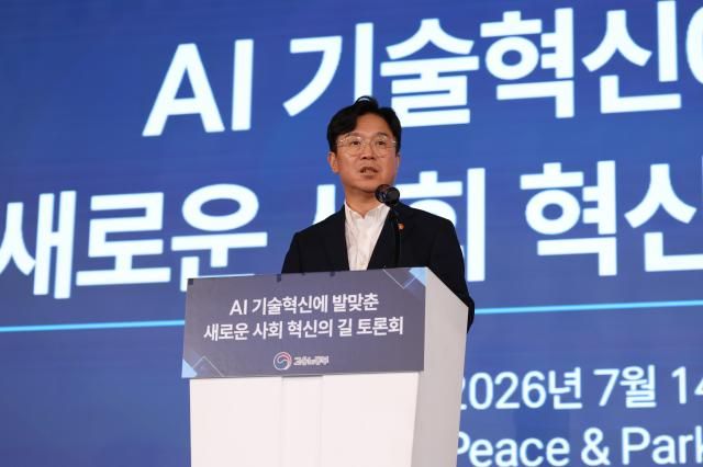 김영훈 고용노동부 장관 사진연합뉴스