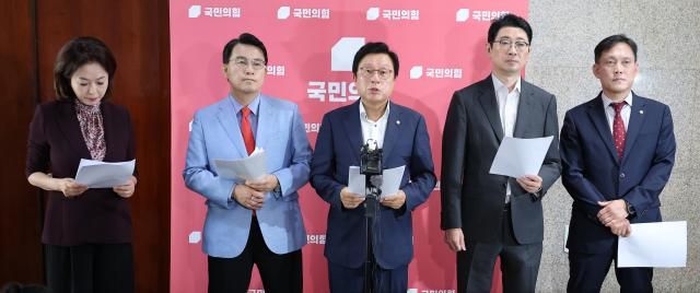 김민전왼쪽부터·윤상현·박형수·주진우·김태규 의원 등 국민의힘 소속 법제사법위원회 위원들이 29일 국회에서 기자회견을 열고 더불어민주당의 형사소송법 개정안 강행 처리를 규탄하고 있다 사진연합뉴스