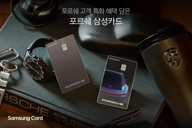 사진삼성카드