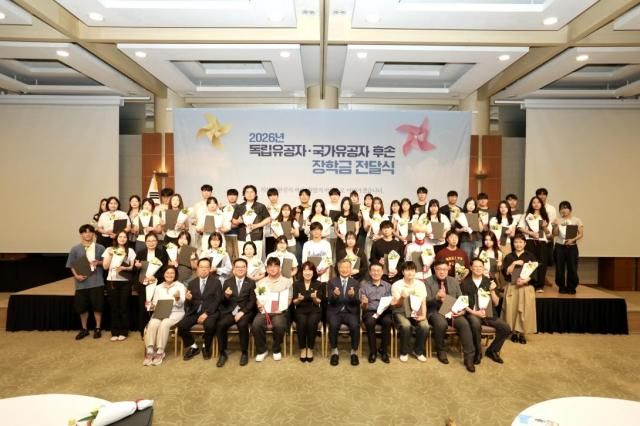 강윤진 국가보훈부 차관앞줄 왼쪽 다섯번째과 정수용 빙그레공익재단 이사장앞줄 오른쪽 다섯번째이 장학생들과 기념촬영을 하고 있다 사진빙그레공익재단