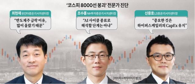사진아주경제