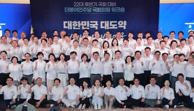 3일 서울 용산구 한 호텔에서 열린 더불어민주당 국회의원 워크숍에서 민주당 한병도 대표 직무대행 겸 원내대표 한성숙 국무총리 등 참석자들이 기념 촬영하고 있다사진연합뉴스